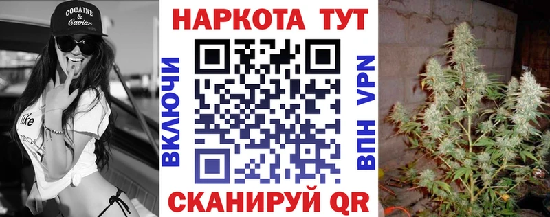 Купить наркотики Лесосибирск ГАШИШ БУТИРАТ МЕФ СК