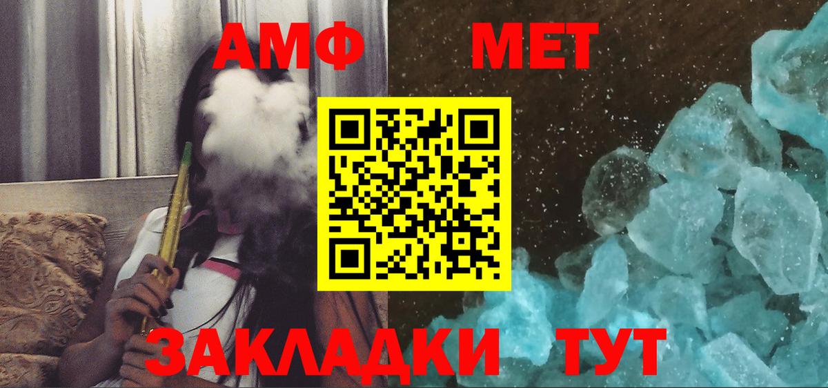 Амфетамин 97%  Вход с VPN  Амфетамин  Лесосибирск 