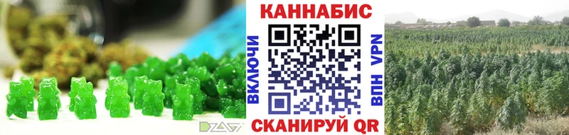 Печенье с ТГК конопля  Лесосибирск 