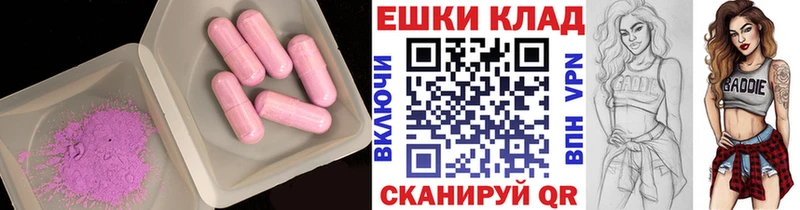 Ecstasy Philipp Plein  ОМГ ОМГ зеркало  Лесосибирск 