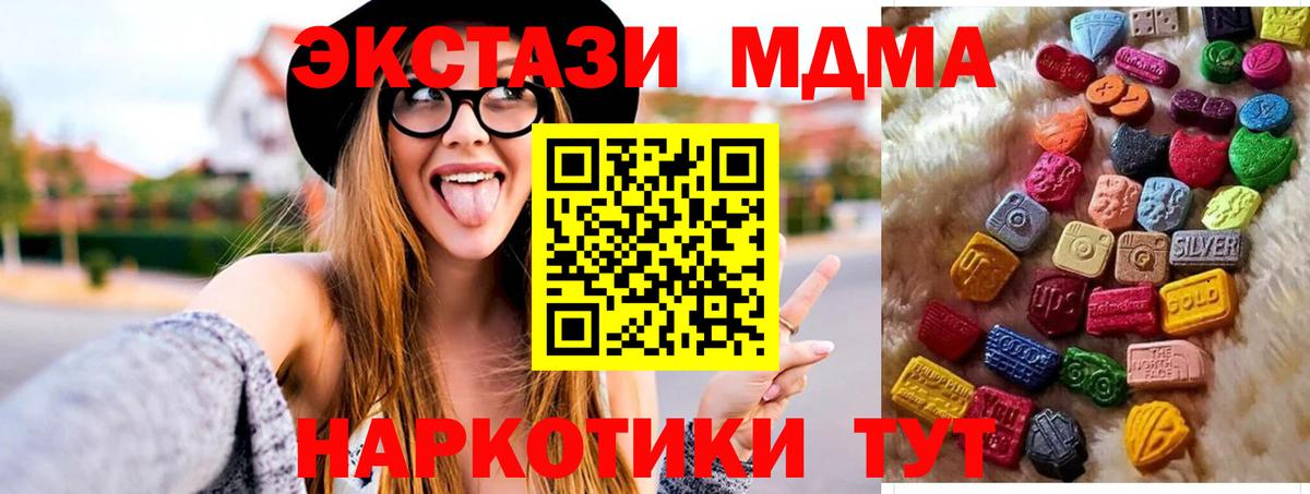 OMG ссылки  Вход с VPN  Лесосибирск  Ecstasy  Ecstasy TESLA  Ecstasy бентли 