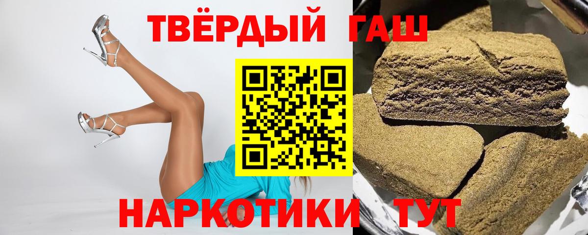 Лесосибирск  ГАШ Premium  магазин  наркотиков  Вход с VPN 