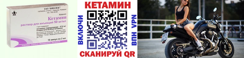 закладки  OMG зеркало  shop наркотические препараты  Лесосибирск  КЕТАМИН ketamine 