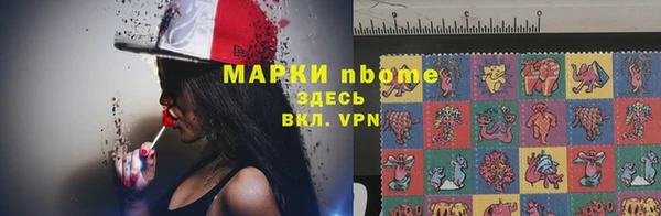 ALPHA-PVP Кулебаки