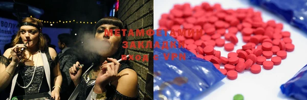шишки Краснослободск