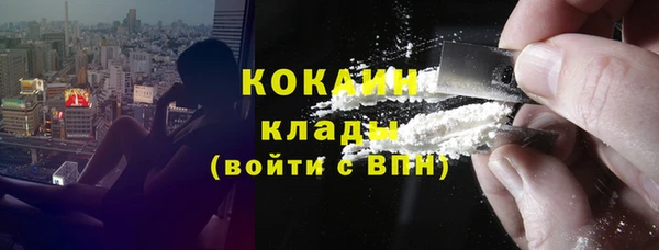 альфа пвп VHQ Красноперекопск