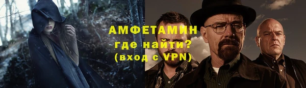 альфа пвп VHQ Красноперекопск