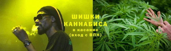 каннабис Каменногорск