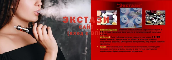 mix Краснотурьинск