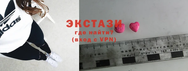 шишки Краснослободск