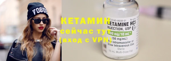 шишки Краснослободск