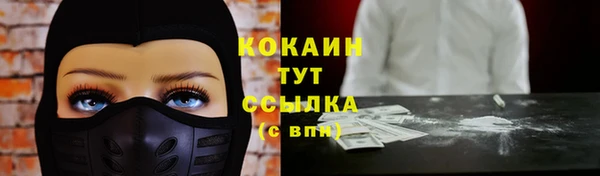 альфа пвп VHQ Красноперекопск