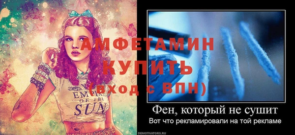 альфа пвп VHQ Красноперекопск