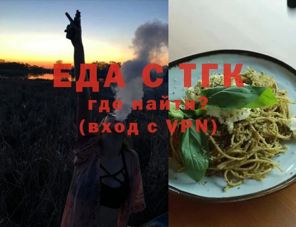 альфа пвп VHQ Красноперекопск