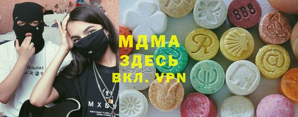 шишки Краснослободск
