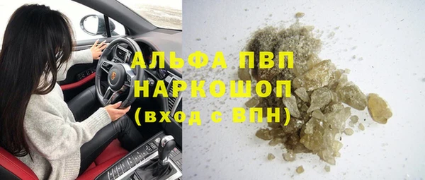 альфа пвп VHQ Красноперекопск
