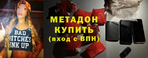 альфа пвп VHQ Красноперекопск