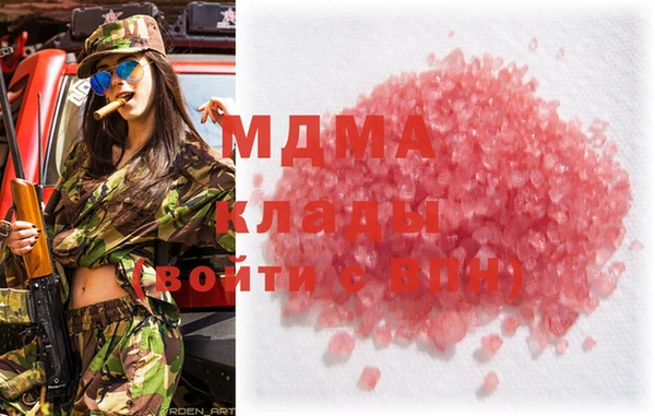 mix Краснотурьинск