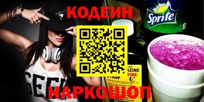 марки nbome Ирбит