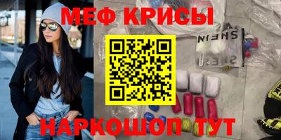 экстази Ипатово