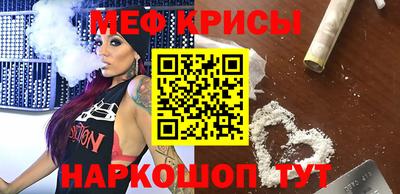 экстази Ипатово