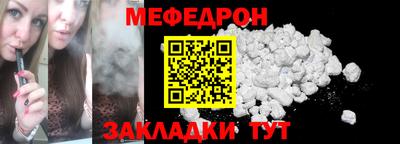 экстази Ипатово
