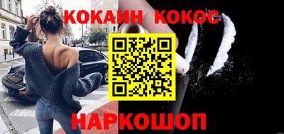 экстази Ипатово