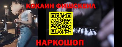 бошки Изобильный