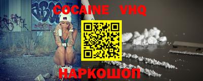 бошки Изобильный