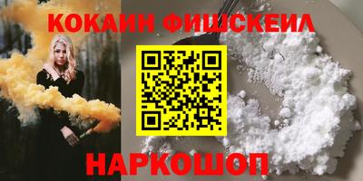 бошки Изобильный