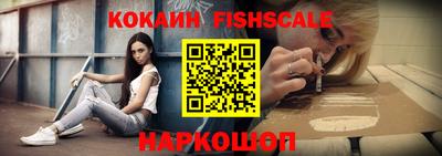 экстази Ипатово