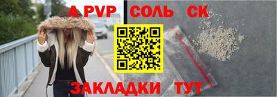 экстази Ипатово