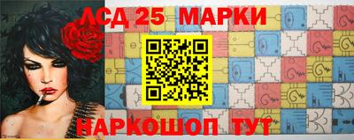 марки nbome Ирбит