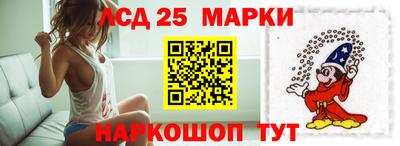 экстази Ипатово