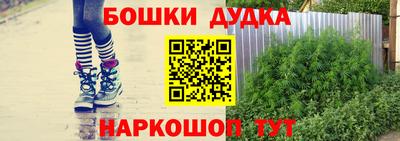 марки nbome Ирбит