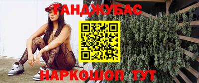 экстази Ипатово