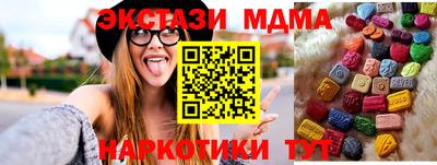 марки nbome Ирбит