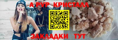 марки nbome Ирбит