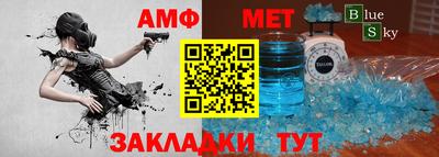 марки nbome Ирбит