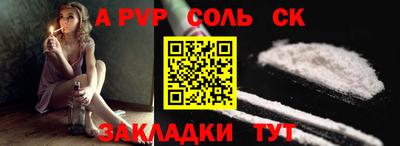 бошки Изобильный