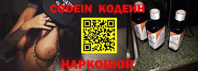 марки nbome Ирбит