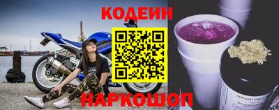 экстази Ипатово