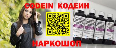 марки nbome Ирбит