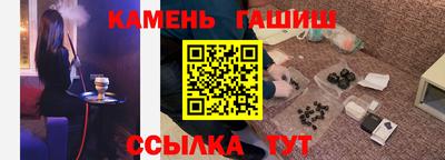 экстази Ипатово
