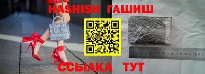 экстази Ипатово