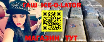 бошки Изобильный