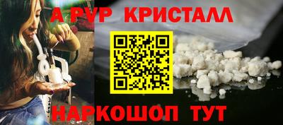 марки nbome Ирбит