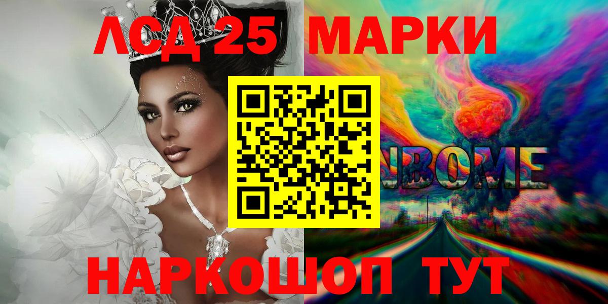 ЛСД экстази ecstasy Лесосибирск
