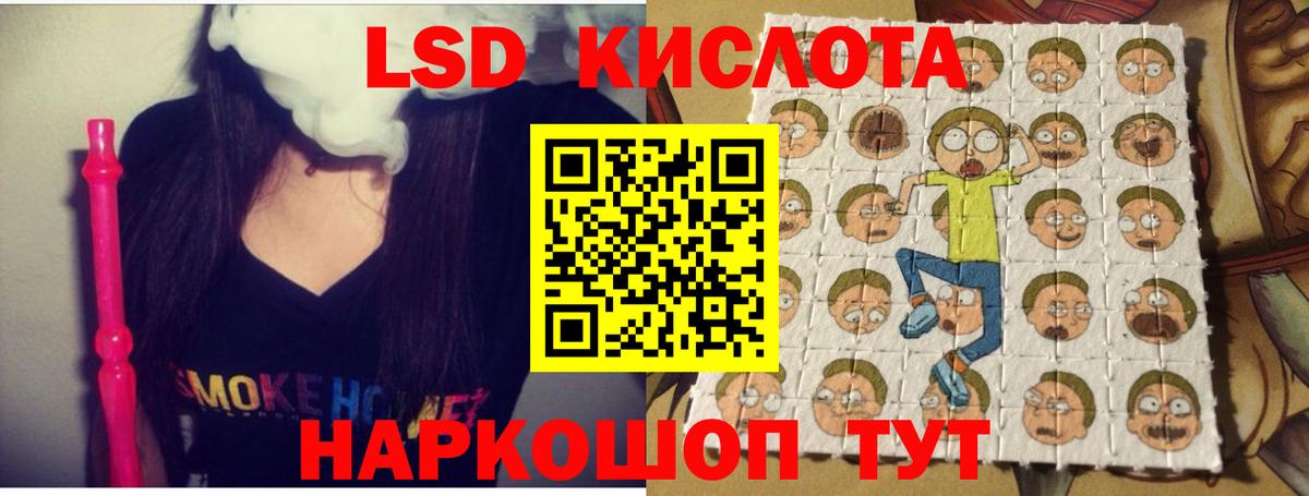 Лесосибирск  Лсд 25 экстази ecstasy  Вход с VPN  Лсд 25 экстази кислота 
