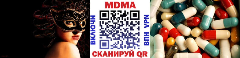 МДМА VHQ  Лесосибирск 